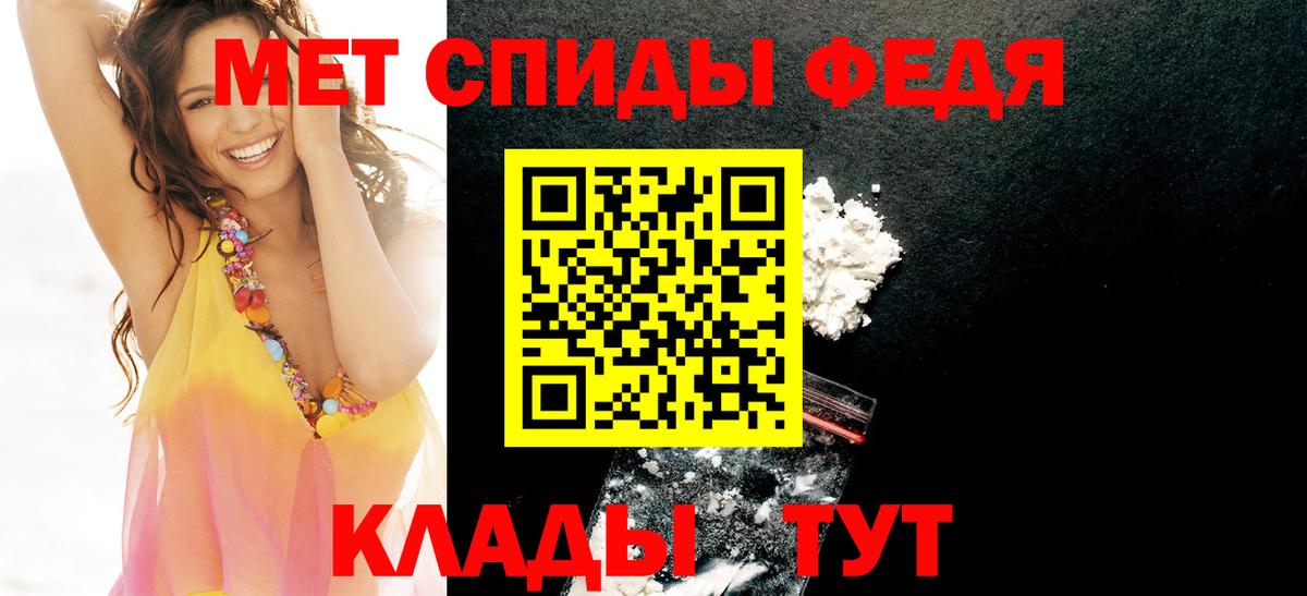 Амфетамин  Вход с VPN  Амфетамин  Amphetamine 97%  Элиста 