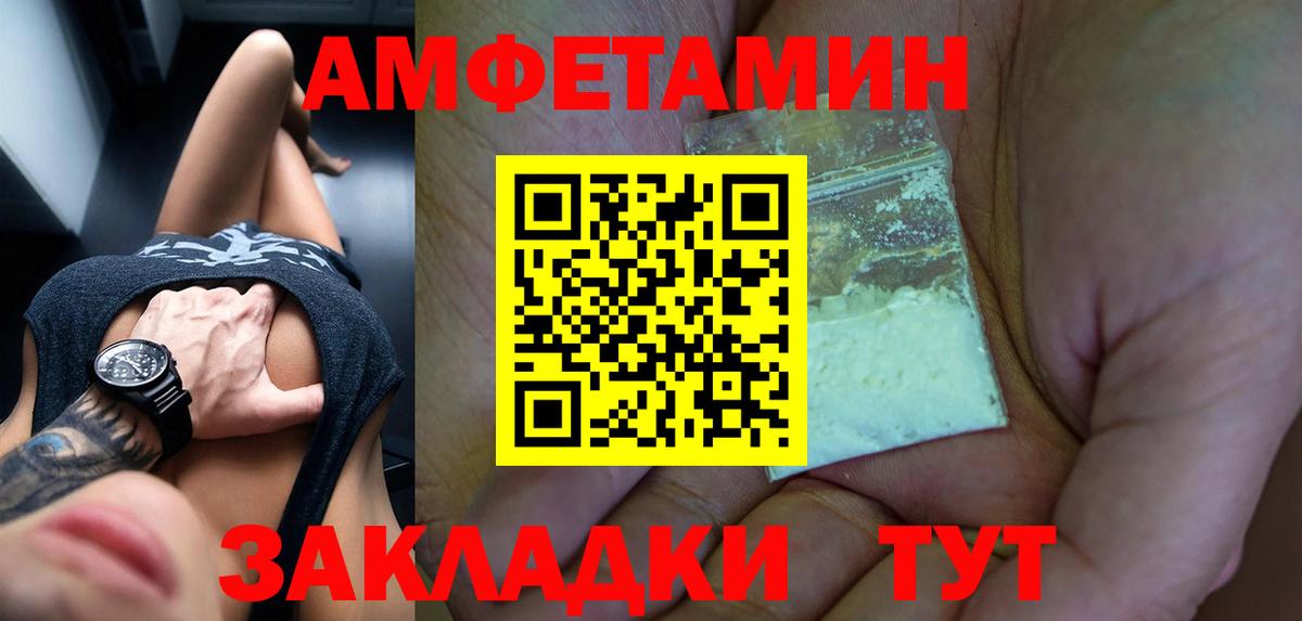АМФ Premium Элиста