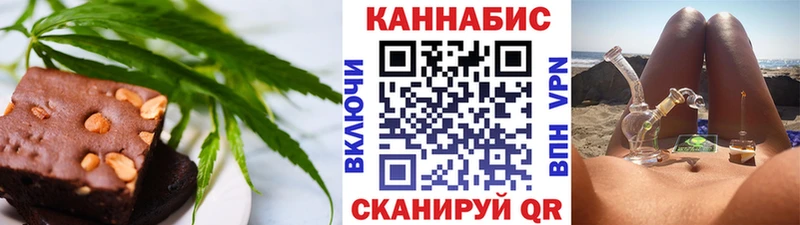 магазин продажи наркотиков  Элиста  Canna-Cookies марихуана 