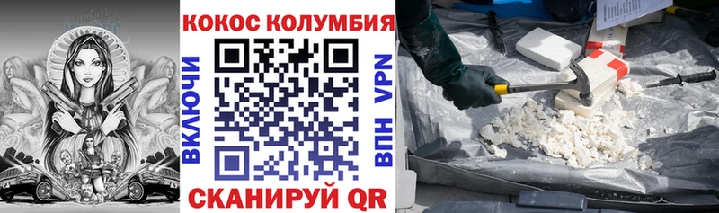 где можно купить   Элиста  Кокаин 97% 