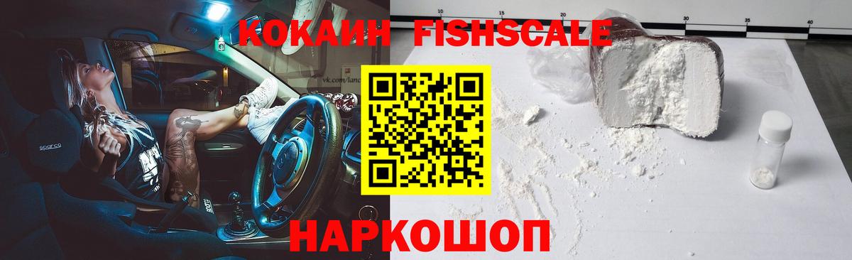 Кокаин 97%  Вход с VPN  КОКАИН  Элиста  COCAIN Боливия 