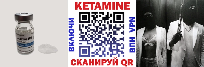 КЕТАМИН ketamine  мега сайт  Элиста 