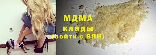 мяу мяу кристалл Абаза