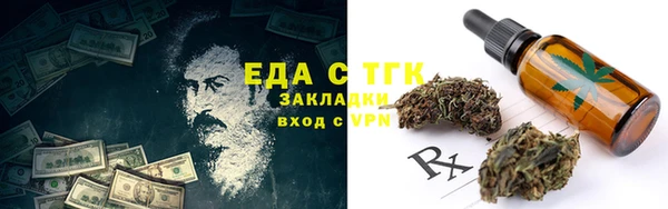 мяу мяу кристалл Абаза