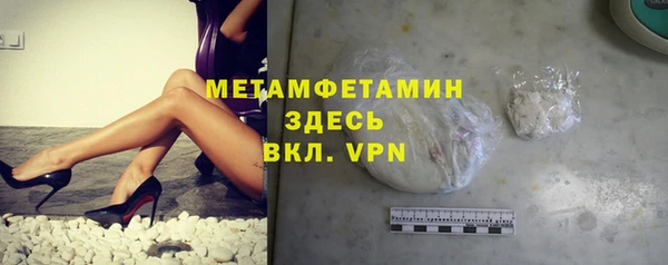 мяу мяу кристалл Абаза