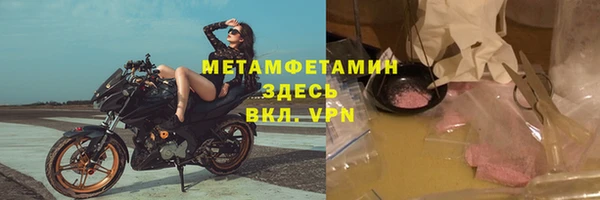 мяу мяу кристалл Абаза