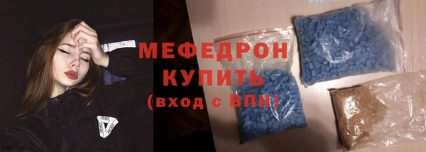 mix Абдулино