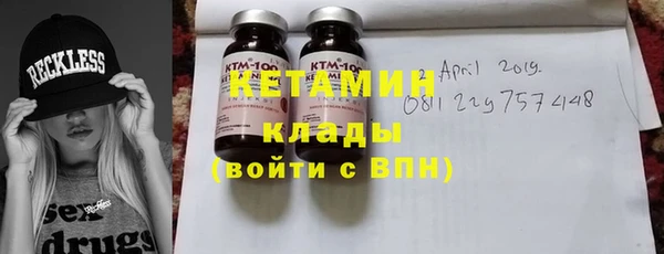 мяу мяу кристалл Абаза
