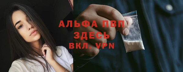 мяу мяу кристалл Абаза