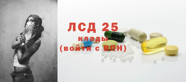 mix Абдулино