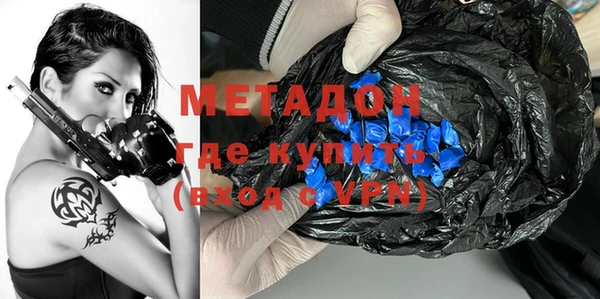 мяу мяу кристалл Абаза