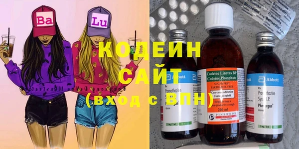 мяу мяу кристалл Абаза