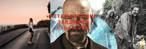 мяу мяу кристалл Абаза