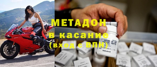 мяу мяу кристалл Абаза