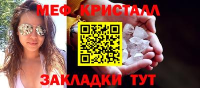 СК Партизанск
