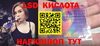 ПСИЛОЦИБИНОВЫЕ ГРИБЫ Пенза