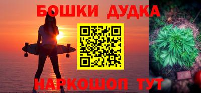 МДМА Первоуральск