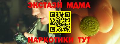 МДМА Первоуральск