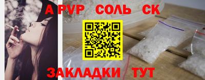 МДМА Первоуральск