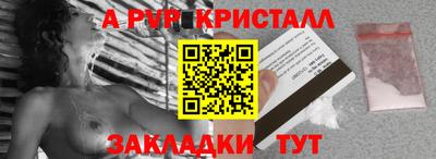 МДМА Первоуральск