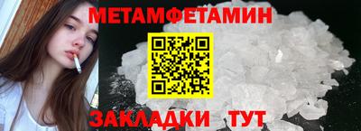 МДМА Первоуральск