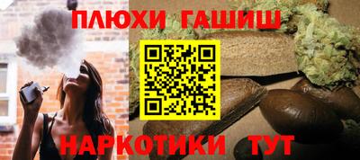 альфа пвп VHQ Пыть-Ях