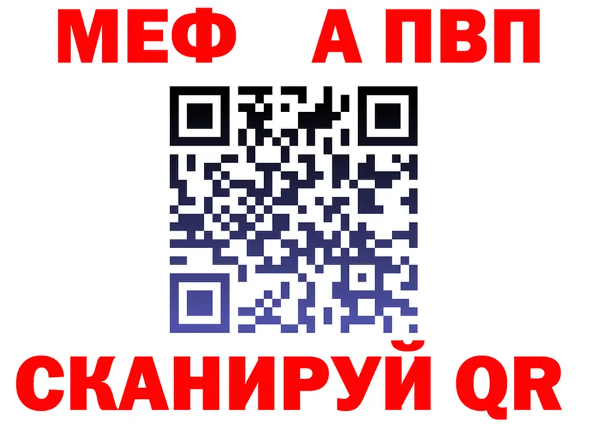 Alfa_PVP Crystall зеркало дарк нет блэк спрут Элиста