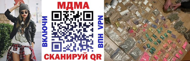 blacksprut ТОР  Элиста  MDMA VHQ 