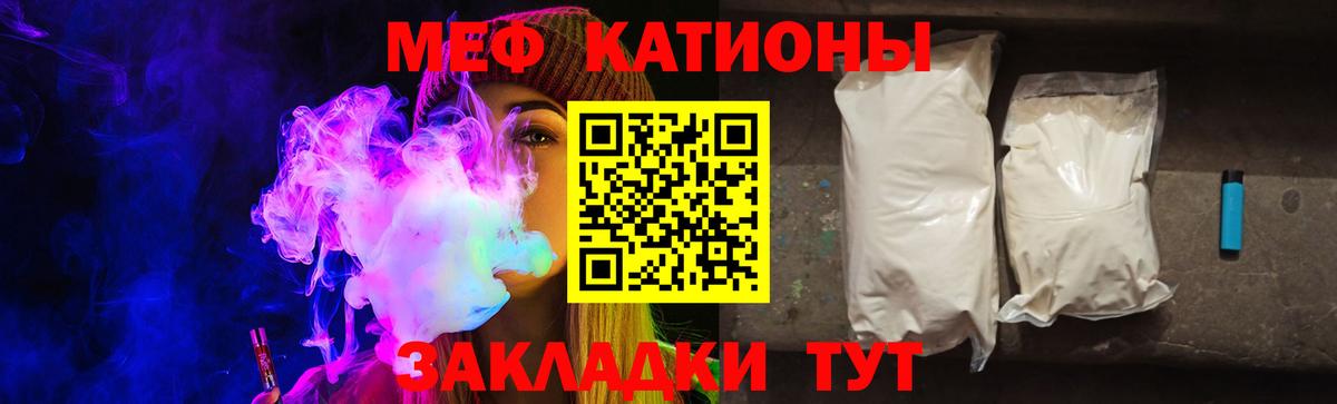 Элиста  МЕФ  Вход с VPN  МЕФ мука 