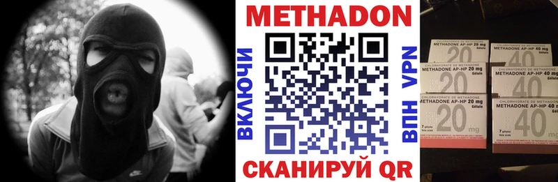 как найти закладки  KRAKEN онион  Метадон мёд  Элиста 