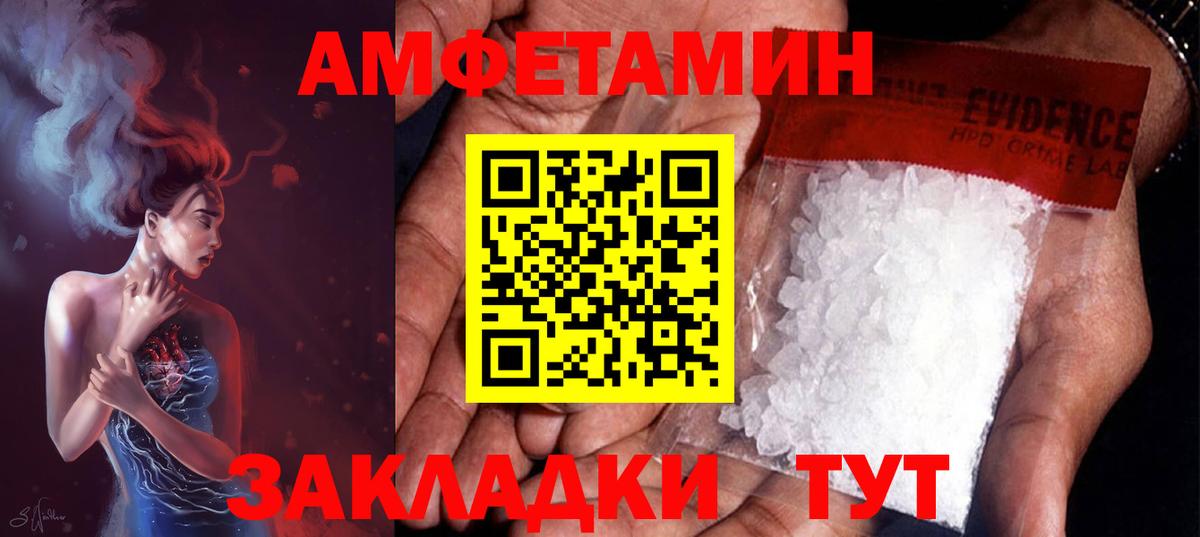 МЕТАМФЕТАМИН мет  МЕТАМФЕТАМИН мет  Элиста  Вход с VPN 