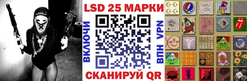 Марки 25I-NBOMe 1,5мг  купить наркотик  Элиста 