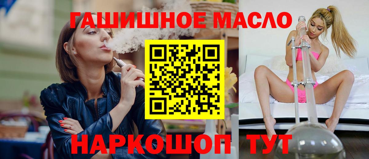 ТГК Wax  Вход с VPN  Элиста 